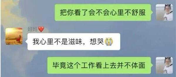 北京保姆月薪，北京当保姆一月多少钱