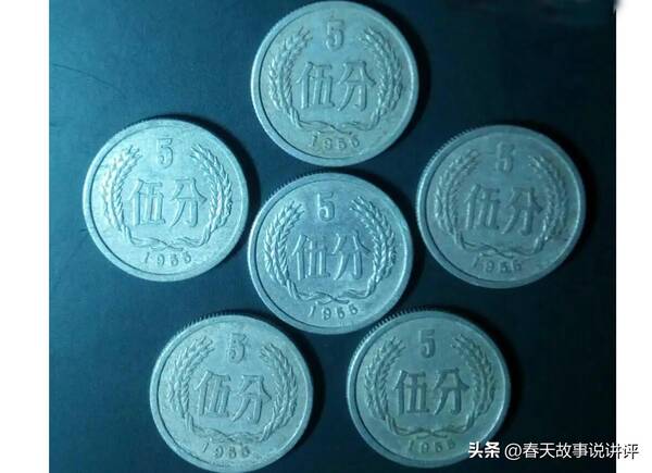 1955年5分硬币单枚价多少钱，1955年5分硬币单枚2400元是真是假，你有吗