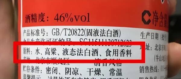 纯粮酒哪个牌子好喝？性价比最高的纯粮酒