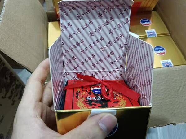 茅台镇贡酒53度酱香型，贵州茅台集团贡酒酱香型53%vol