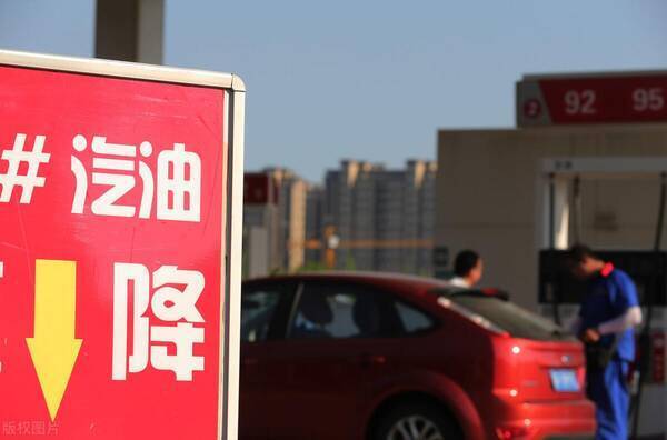 国内油价12月1日下调，汽油价格9月18日调整