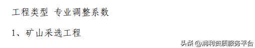 四川省工程造价咨询服务收费标准，全过程工程咨询费用标准