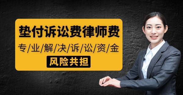 北京先打官司后收费的律师，一般打官司的律师是怎样收费的？