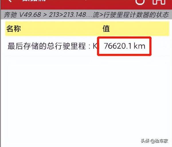 为了面子买奔驰e300l，还敢收车？报价32万的奔驰E300L眼都不眨就拿下，车商美滋滋