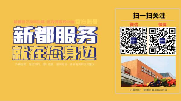 成都市民用天然气多少钱一方，新都区居民用户天然气价格联动调整方案