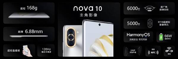 华为nova9双十一会降价吗？华为nova9双十一