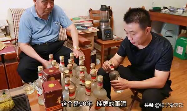 老酒，86岁卖酒老头