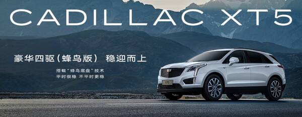 沃尔沃xc60奥迪q5l和凯迪拉克xt5，中型豪华SUV怎么选奥迪Q5L、凯迪拉克XT5、沃尔沃XC60产品大比拼