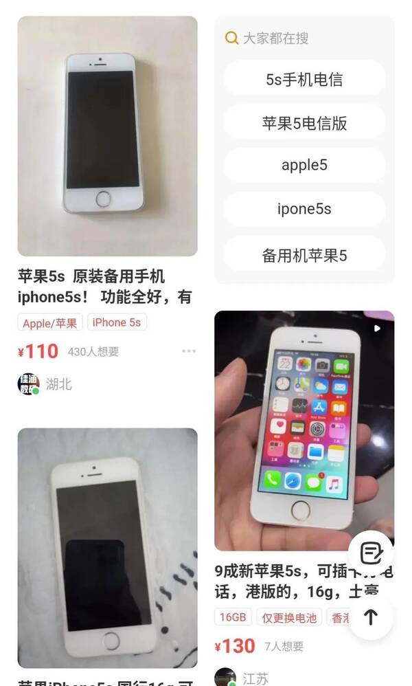 4000-5000手机性价比排行，2022年500元二手手机推荐