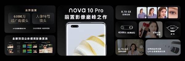 华为nova9双十一会降价吗？华为nova9双十一