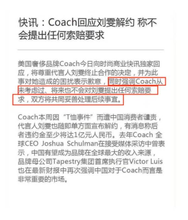 刘雯身价多少亿，“富婆超模”刘雯：每走一步70万，却自毁前程解约赔偿1.6亿