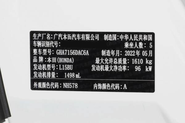 本田飞度潮越max，日系低价平民小超跑，运动无限可玩性高，油耗5.3L，实拍本田飞度