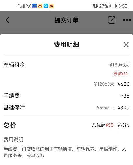 租车旅游多少钱一天,租车自驾游一天大概多少钱 租车旅游多少钱一天,租车自驾游一天大概多少钱