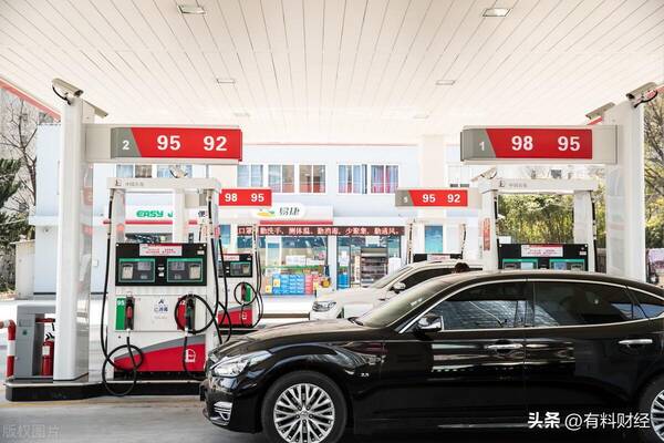 12月31日油价调整最新消息，95油价调整最新消息4月28日
