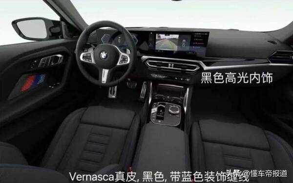 2022款宝马2系四门轿跑，宝马2系m235i2022款