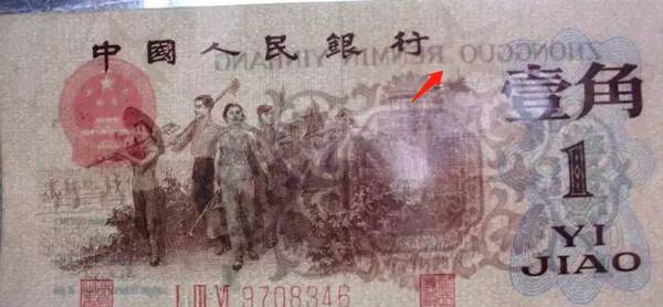 一尘钱币今日行情，纪念钞今日行情