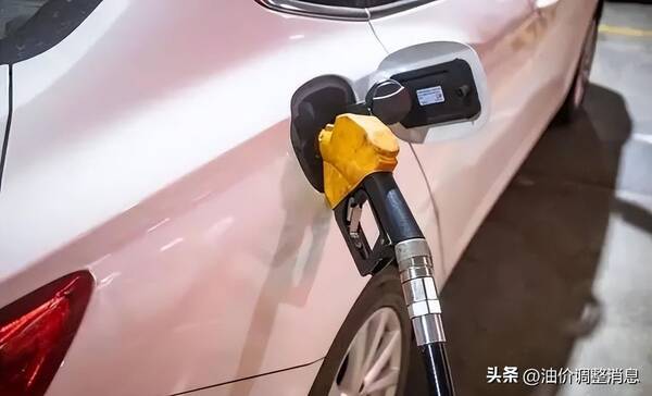 今日95号油价调整最新消息，油价调整消息：今天3月9日,全国92、95号汽油最新零售价