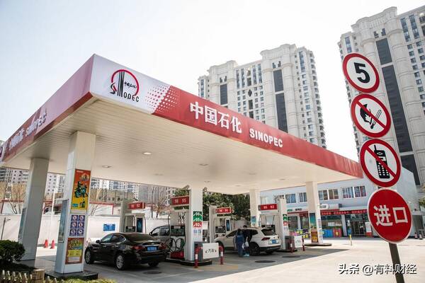 12月31日油价调整最新消息，95油价调整最新消息4月28日