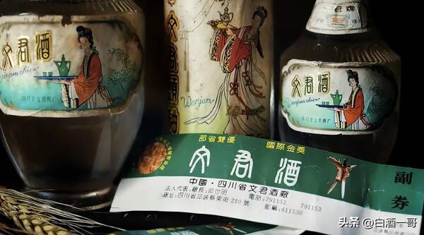 四川人爱喝什么酒？四川宜宾除了五粮液还有什么酒？