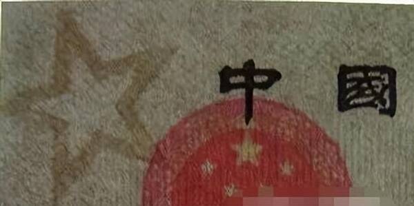 一尘钱币今日行情,纪念钞今日行情 一尘钱币今日行情,纪念钞今日行情