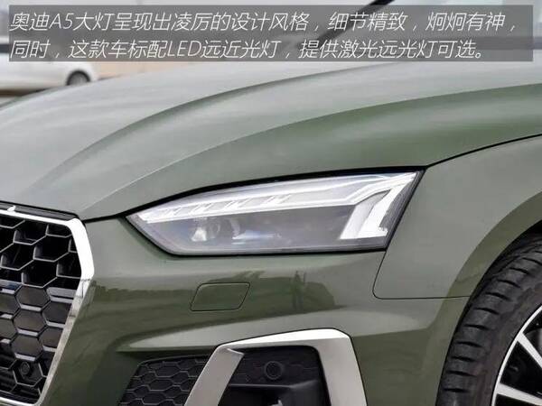 奥迪a5单边两排气是哪一款？奥迪A5：2.0T+四驱，真双边共两出排气，透着股狠劲儿