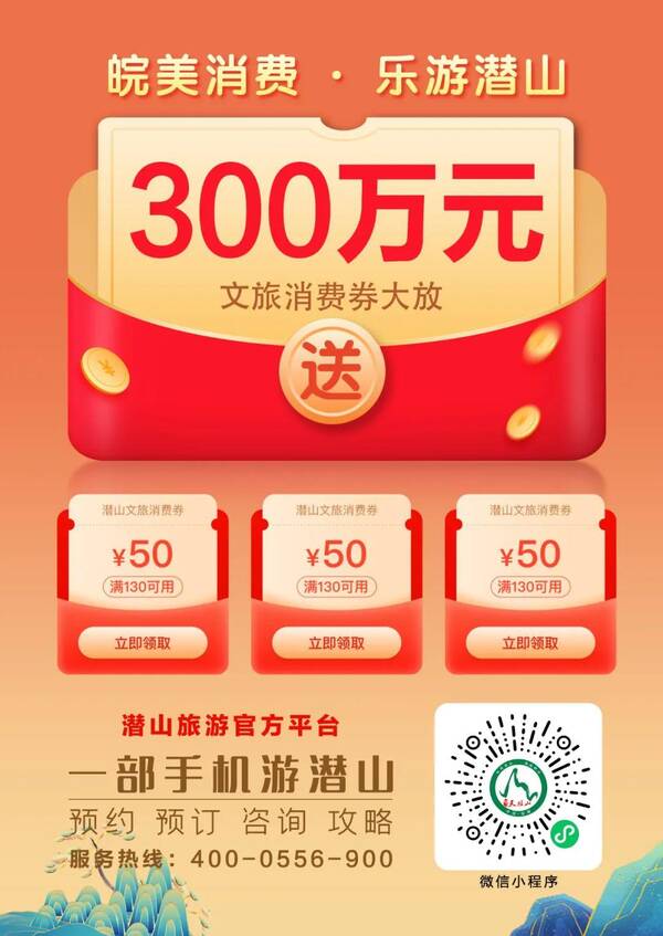 安徽天柱山免票时间，门票只要18元，22℃避暑天柱山