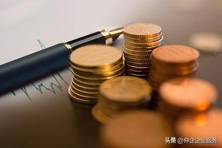 代理记账一般的费用是多少钱，小规模企业代理记账收费一般多少