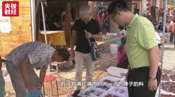南红玛瑙降价了吗？“南红”玛瑙市场陷困局：量价齐跌近三成！
