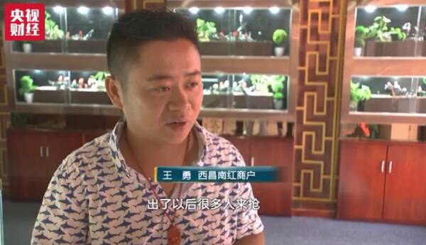 南红玛瑙降价了吗？“南红”玛瑙市场陷困局：量价齐跌近三成！