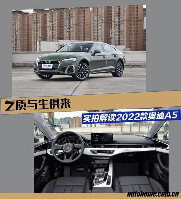 奥迪a5单边两排气是哪一款？奥迪A5：2.0T+四驱，真双边共两出排气，透着股狠劲儿