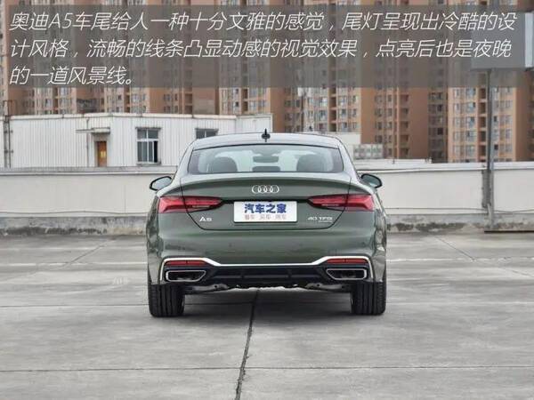 奥迪a5单边两排气是哪一款？奥迪A5：2.0T+四驱，真双边共两出排气，透着股狠劲儿