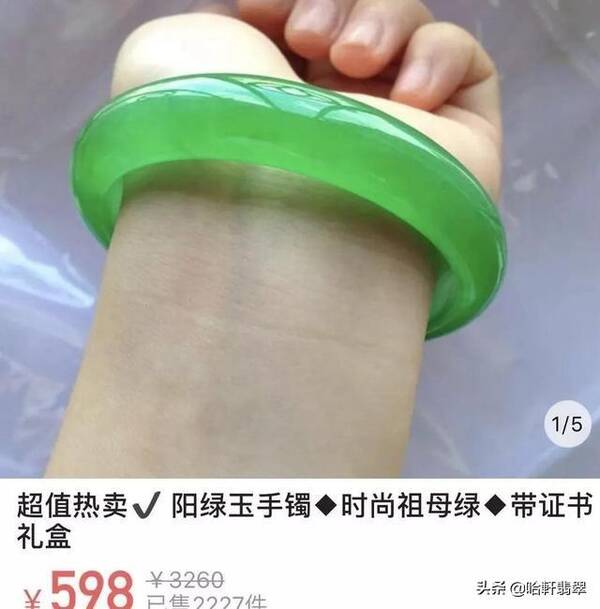 几百元能买到冰种翡翠吗？几百块就能买到冰种翡翠？殊不知成本才10几块，你中招了没有