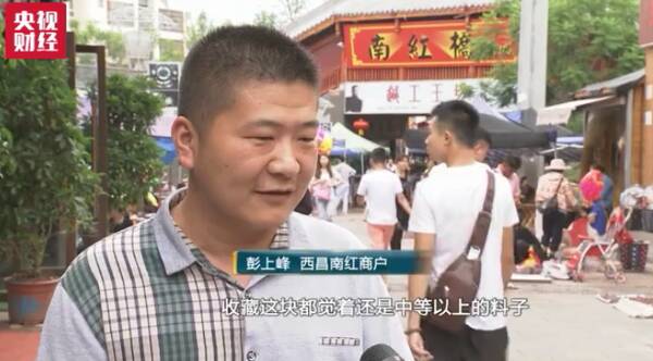 南红玛瑙降价了吗？“南红”玛瑙市场陷困局：量价齐跌近三成！