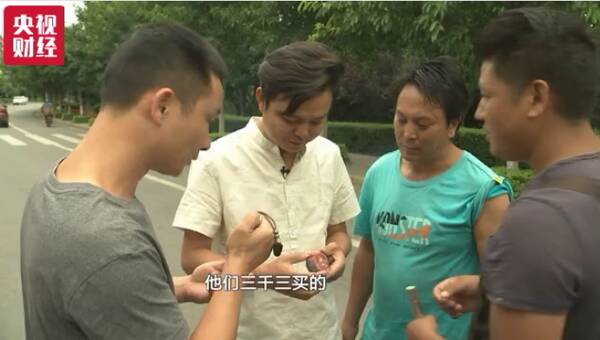 南红玛瑙降价了吗？“南红”玛瑙市场陷困局：量价齐跌近三成！