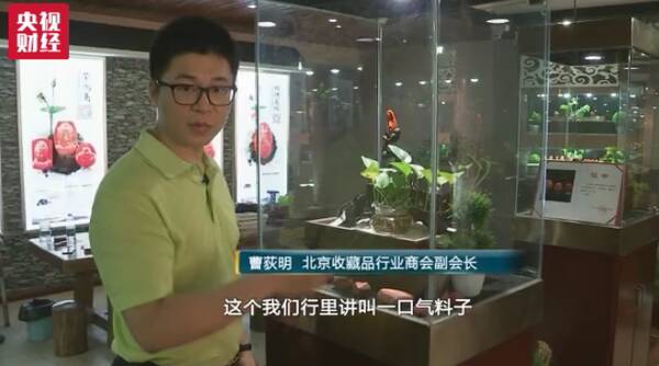 南红玛瑙降价了吗？“南红”玛瑙市场陷困局：量价齐跌近三成！