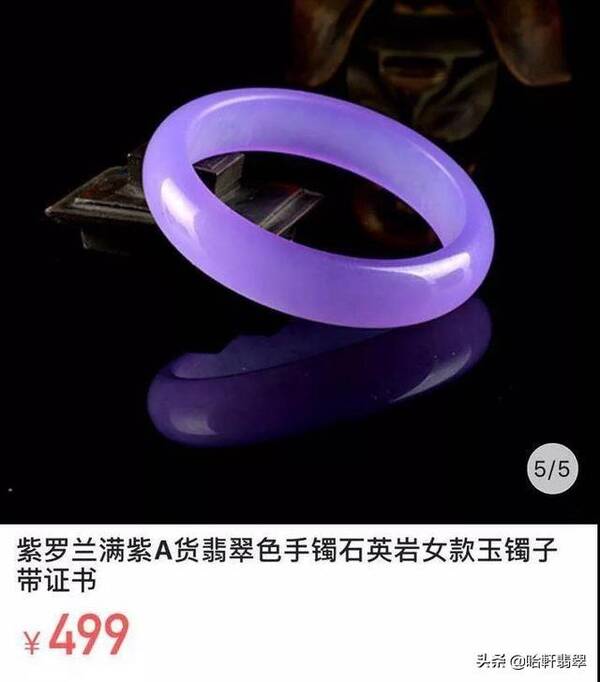 几百元能买到冰种翡翠吗？几百块就能买到冰种翡翠？殊不知成本才10几块，你中招了没有