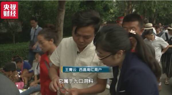 南红玛瑙降价了吗？“南红”玛瑙市场陷困局：量价齐跌近三成！