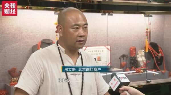 南红玛瑙降价了吗？“南红”玛瑙市场陷困局：量价齐跌近三成！