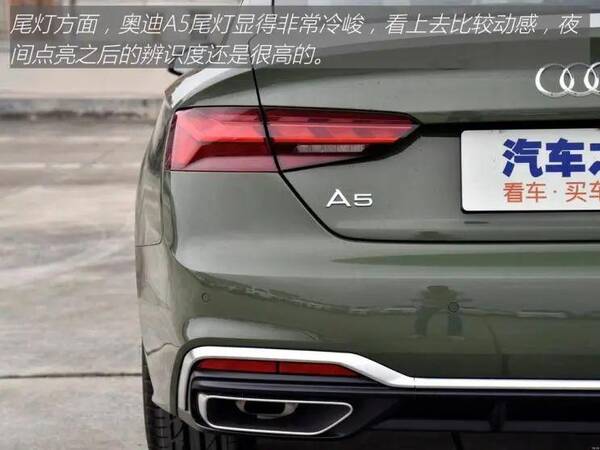 奥迪a5单边两排气是哪一款？奥迪A5：2.0T+四驱，真双边共两出排气，透着股狠劲儿