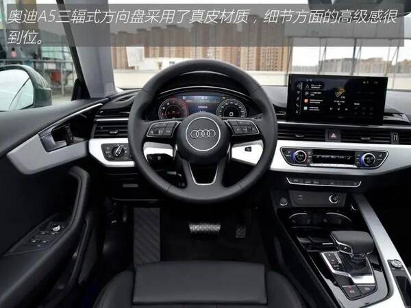 奥迪a5单边两排气是哪一款？奥迪A5：2.0T+四驱，真双边共两出排气，透着股狠劲儿