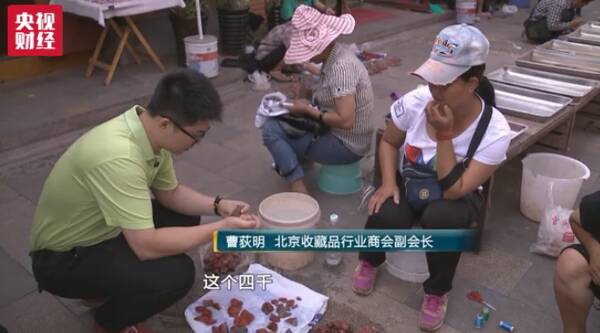 南红玛瑙降价了吗？“南红”玛瑙市场陷困局：量价齐跌近三成！