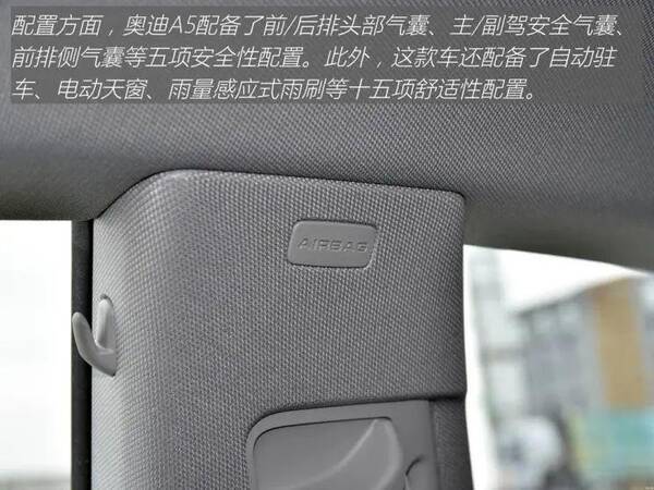 奥迪a5单边两排气是哪一款？奥迪A5：2.0T+四驱，真双边共两出排气，透着股狠劲儿
