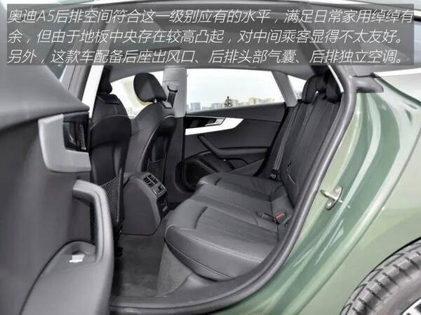 奥迪a5单边两排气是哪一款？奥迪A5：2.0T+四驱，真双边共两出排气，透着股狠劲儿