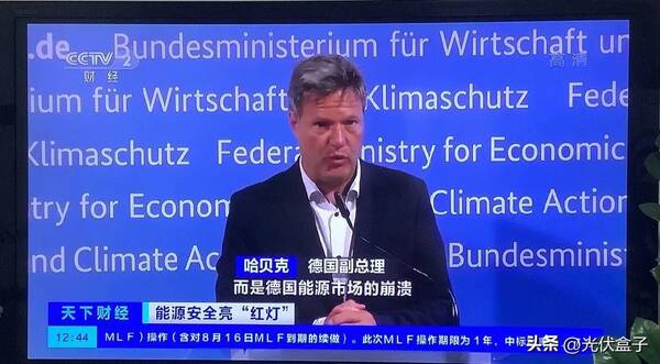 国际能源价格上涨原因，能源危机？经济衰退？全球电价飙升！超3.71元/度
