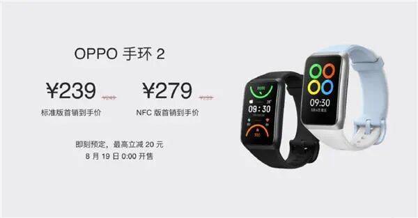oppowatch3什么时候发布?OPPOWatch3系列发布,1499元起 oppowatch3什么时候发布?OPPOWatch3系列发布,1499元起
