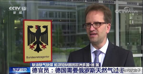 国际能源价格上涨原因，能源危机？经济衰退？全球电价飙升！超3.71元/度