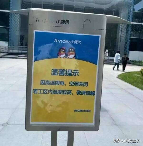 国际能源价格上涨原因，能源危机？经济衰退？全球电价飙升！超3.71元/度