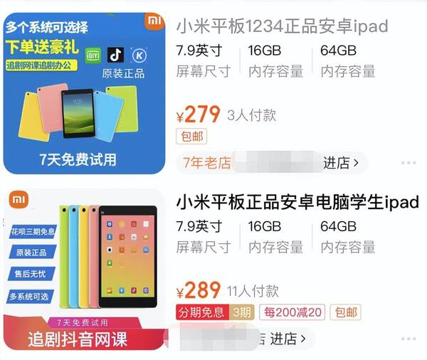 平板电脑苹果ipad，平板电脑真的是电脑吗？