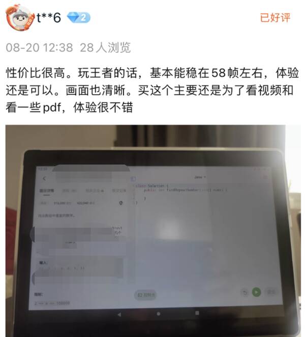 平板电脑苹果ipad，平板电脑真的是电脑吗？