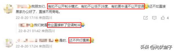 国际能源价格上涨原因，能源危机？经济衰退？全球电价飙升！超3.71元/度